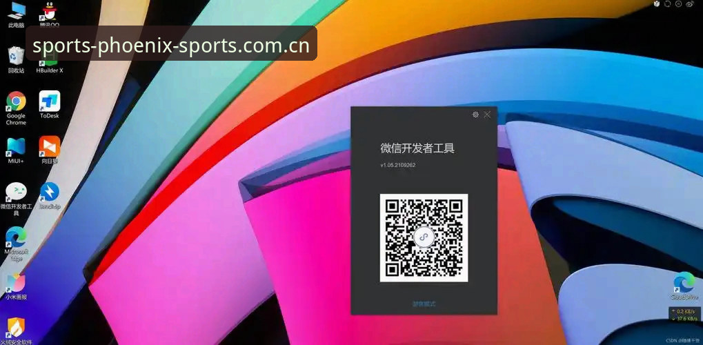 凤凰体育使用教程官方下载：从安装到实战的完整操作指南