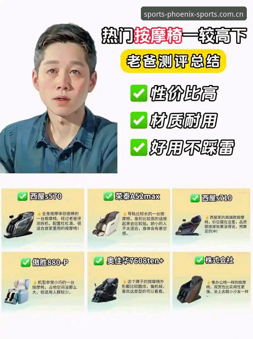 凤凰体育互动服务 资深用户亲测:凤凰体育互动服务的五大实战心得与使用技巧