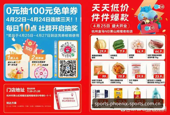 凤凰体育平台到底靠不靠谱？这份使用指南给你答案