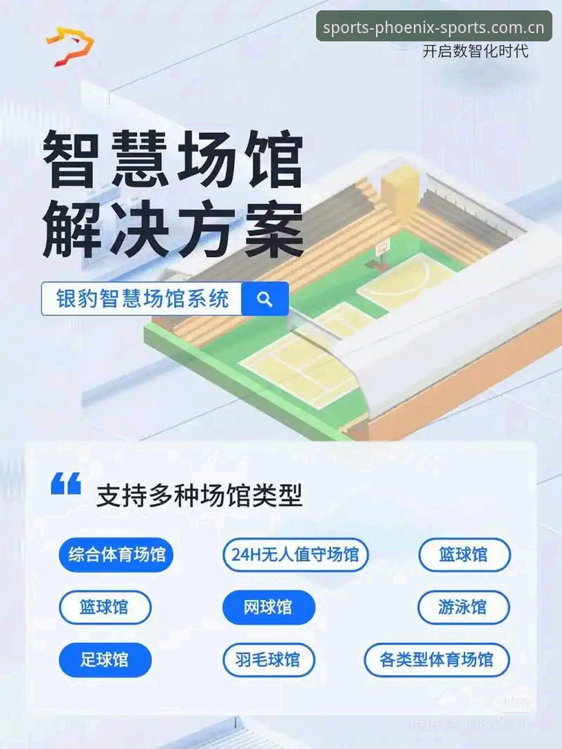 凤凰体育官方下载官方下载 凤凰体育平台实用指南:从下载到畅享的全流程必备知识