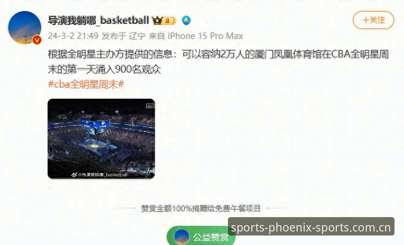凤凰体育App教程 凤凰体育App下载安装与使用教程详解